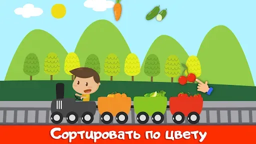 Скриншот 2 — Игра для малышей фрукты 3 лет