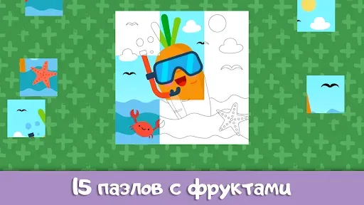 Скриншот 4 — Игра для малышей фрукты 3 лет