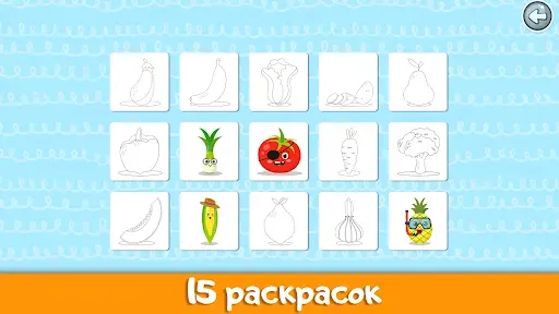 Скриншот 5 — Игра для малышей фрукты 3 лет