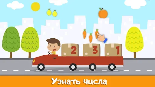Скриншот 6 — Игра для малышей фрукты 3 лет