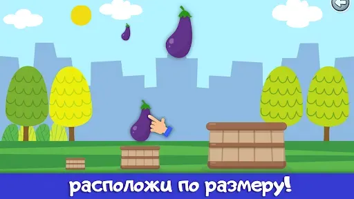 Скриншот 7 — Игра для малышей фрукты 3 лет