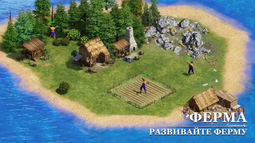 Скриншот 1 — Rise of Castles: Ice and Fire