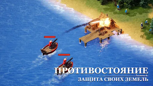 Скриншот 2 — Rise of Castles: Ice and Fire