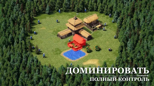 Скриншот 4 — Rise of Castles: Ice and Fire