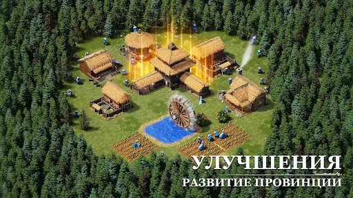 Скриншот 5 — Rise of Castles: Ice and Fire