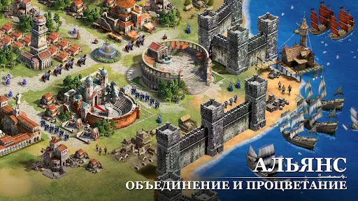 Скриншот 6 — Rise of Castles: Ice and Fire