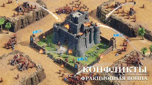 Скриншот 7 — Rise of Castles: Ice and Fire