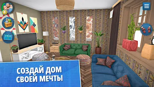 Скриншот 1 — House Flipper: Дизайн дома