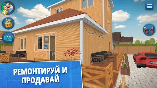 Скриншот 5 — House Flipper: Дизайн дома