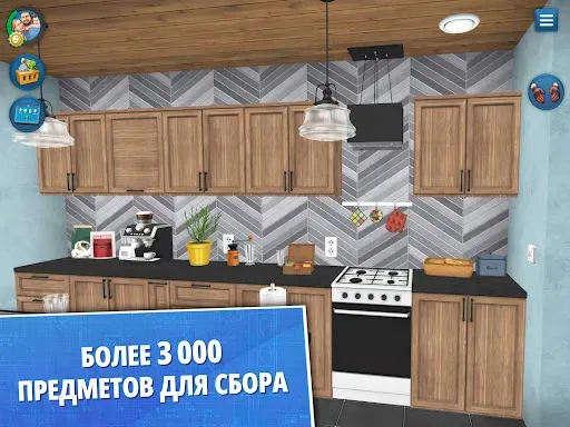 Скриншот 7 — House Flipper: Дизайн дома