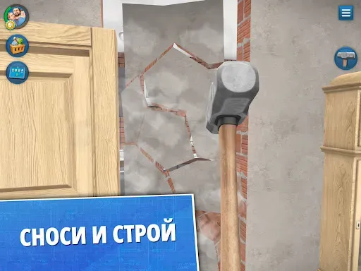 Скриншот 8 — House Flipper: Дизайн дома
