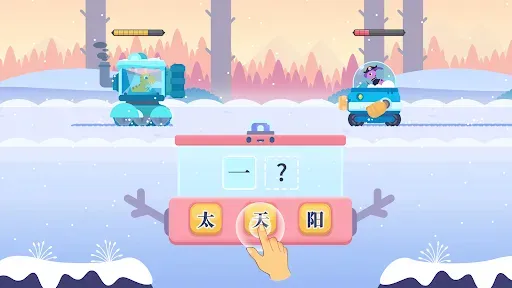 Скриншот 3 — Дино Китайский: Учи & Играй