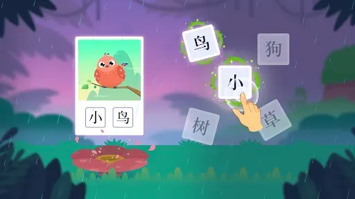 Скриншот 4 — Дино Китайский: Учи & Играй
