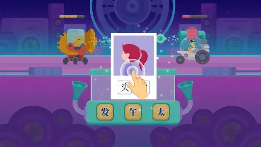 Скриншот 5 — Дино Китайский: Учи & Играй