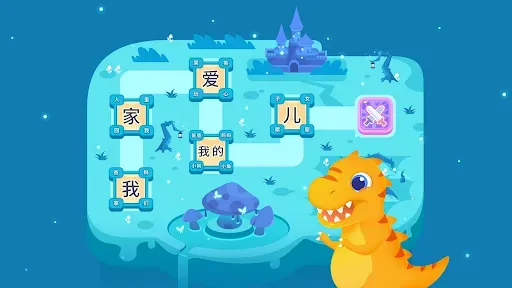 Скриншот 7 — Дино Китайский: Учи & Играй