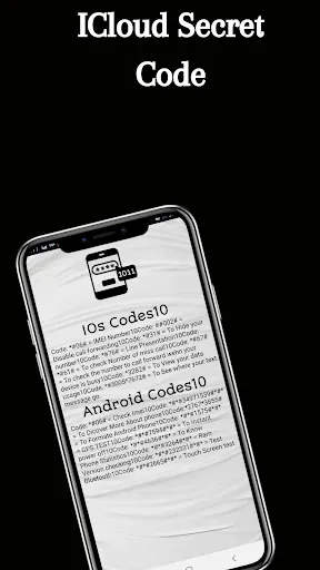Скриншот 3 — Разблокировать IMEI устройство