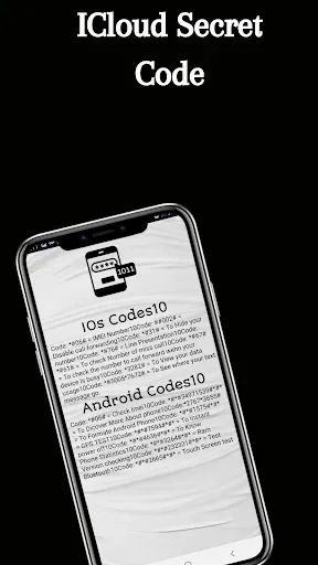 Скриншот 7 — Разблокировать IMEI устройство