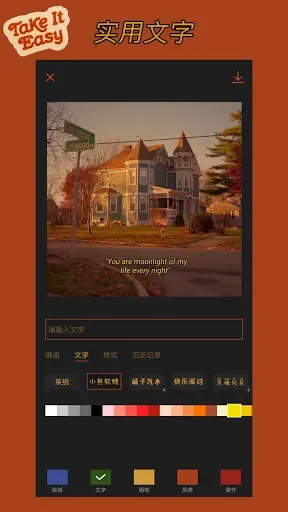 Скриншот 2 — 可可修图
