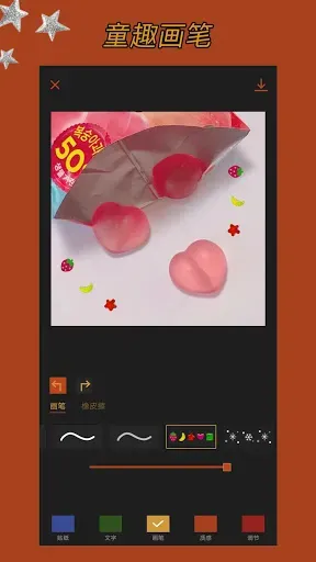 Скриншот 3 — 可可修图