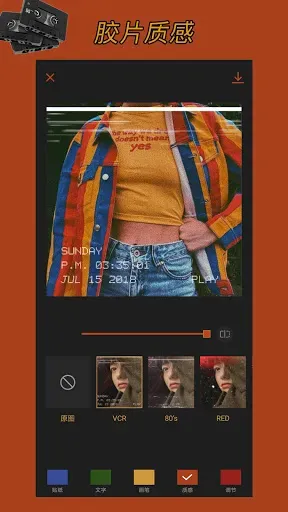 Скриншот 4 — 可可修图
