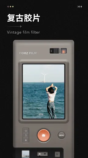 Скриншот 2 — Fomz
