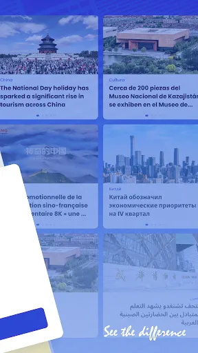 Скриншот 2 — CGTN – China Global TV Network