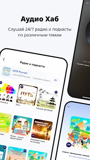 Скриншот 3 — CGTN – China Global TV Network
