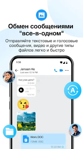 Скриншот 4 — imo Видеозвонки