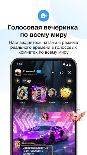 Скриншот 6 — imo Видеозвонки