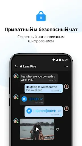 Скриншот 3 — imo HD - видеовызовы и чаты