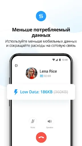Скриншот 4 — imo HD - видеовызовы и чаты