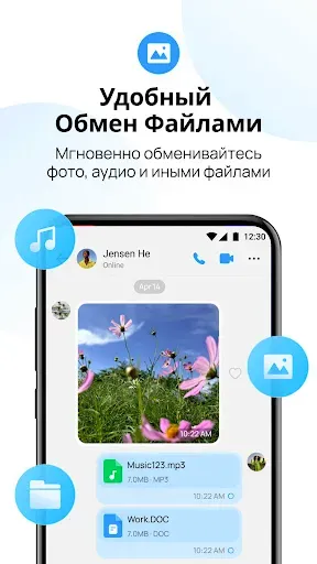 Скриншот 6 — imo HD - видеовызовы и чаты