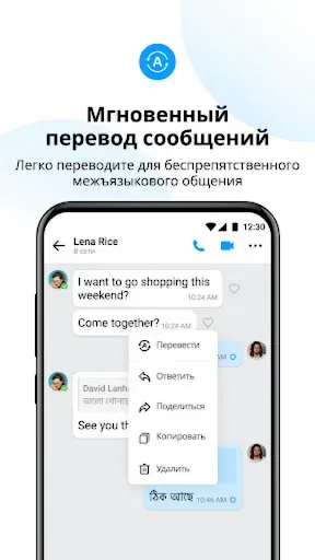 Скриншот 5 — imo Lite - Видеозвонки и чат