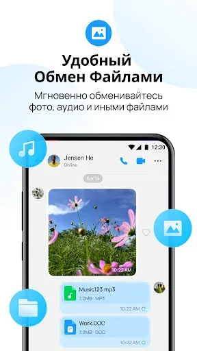 Скриншот 6 — imo Lite - Видеозвонки и чат