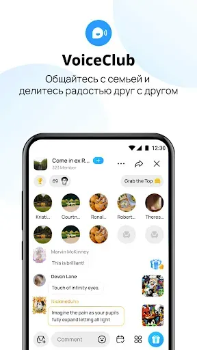 Скриншот 7 — imo Lite - Видеозвонки и чат