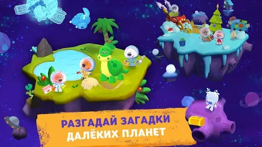 Скриншот 3 — Ми-ми-мишки в космосе
