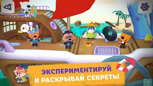 Скриншот 4 — Ми-ми-мишки в космосе