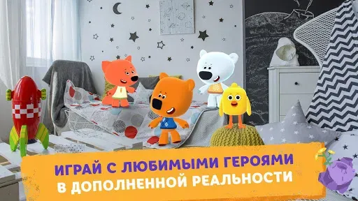 Скриншот 6 — Ми-ми-мишки в космосе