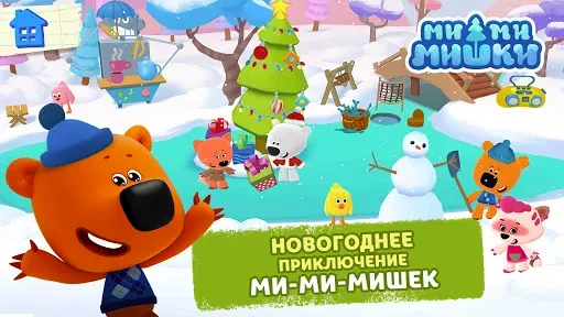 Скриншот 2 — Ми-ми-мишки - Мир творчества