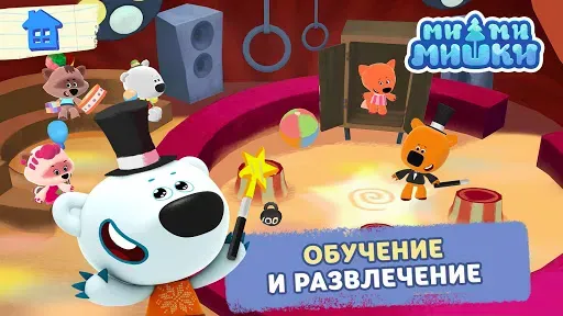 Скриншот 4 — Ми-ми-мишки - Мир творчества