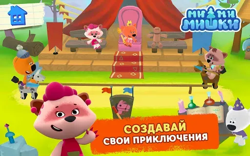 Скриншот 7 — Ми-ми-мишки - Мир творчества