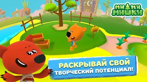 Скриншот 5 — Ми-ми-мишки: Приключения