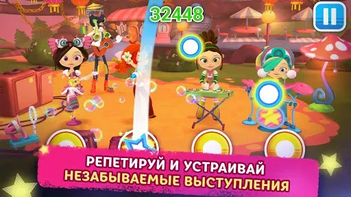 Скриншот 2 — Музыкальный Патруль
