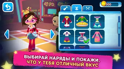 Скриншот 3 — Музыкальный Патруль