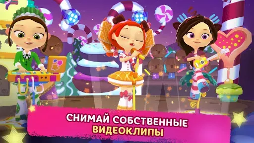 Скриншот 4 — Музыкальный Патруль