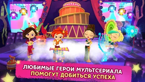 Скриншот 5 — Музыкальный Патруль