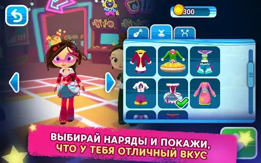 Скриншот 8 — Музыкальный Патруль