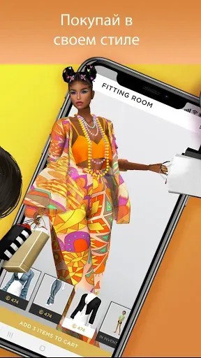 Скриншот 5 — IMVU: Виртуальный 3D-мир