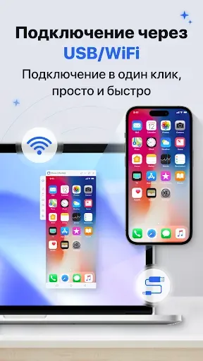 Скриншот 2 — Screen Mirroring: MirrorTo App