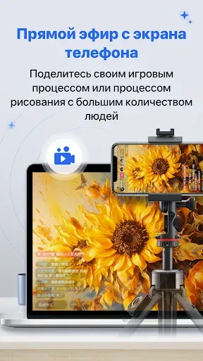 Скриншот 4 — Screen Mirroring: MirrorTo App
